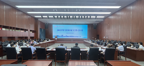 会议图片 会议图片